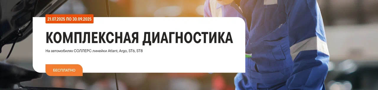 Акция